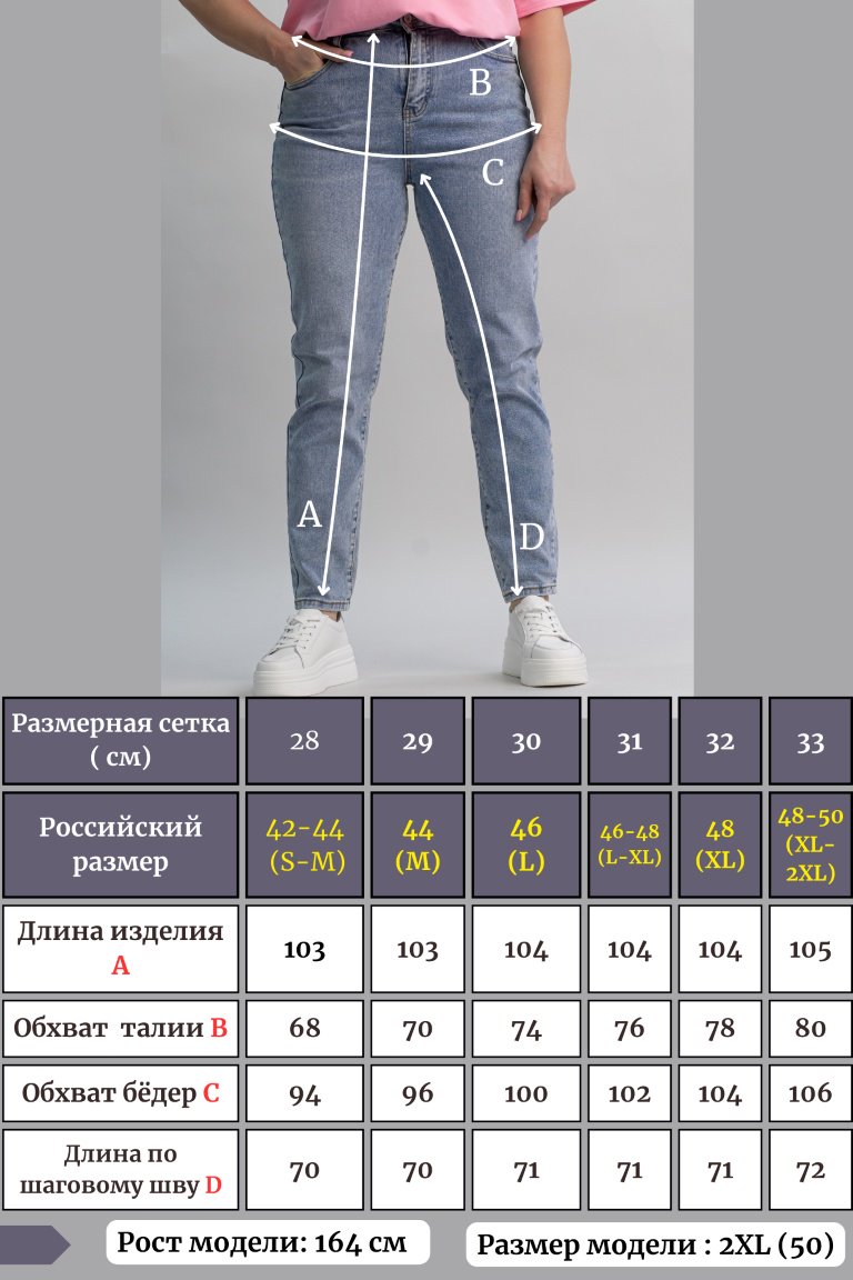 Джинсы зауженные alinashoes голубой купить,NaN