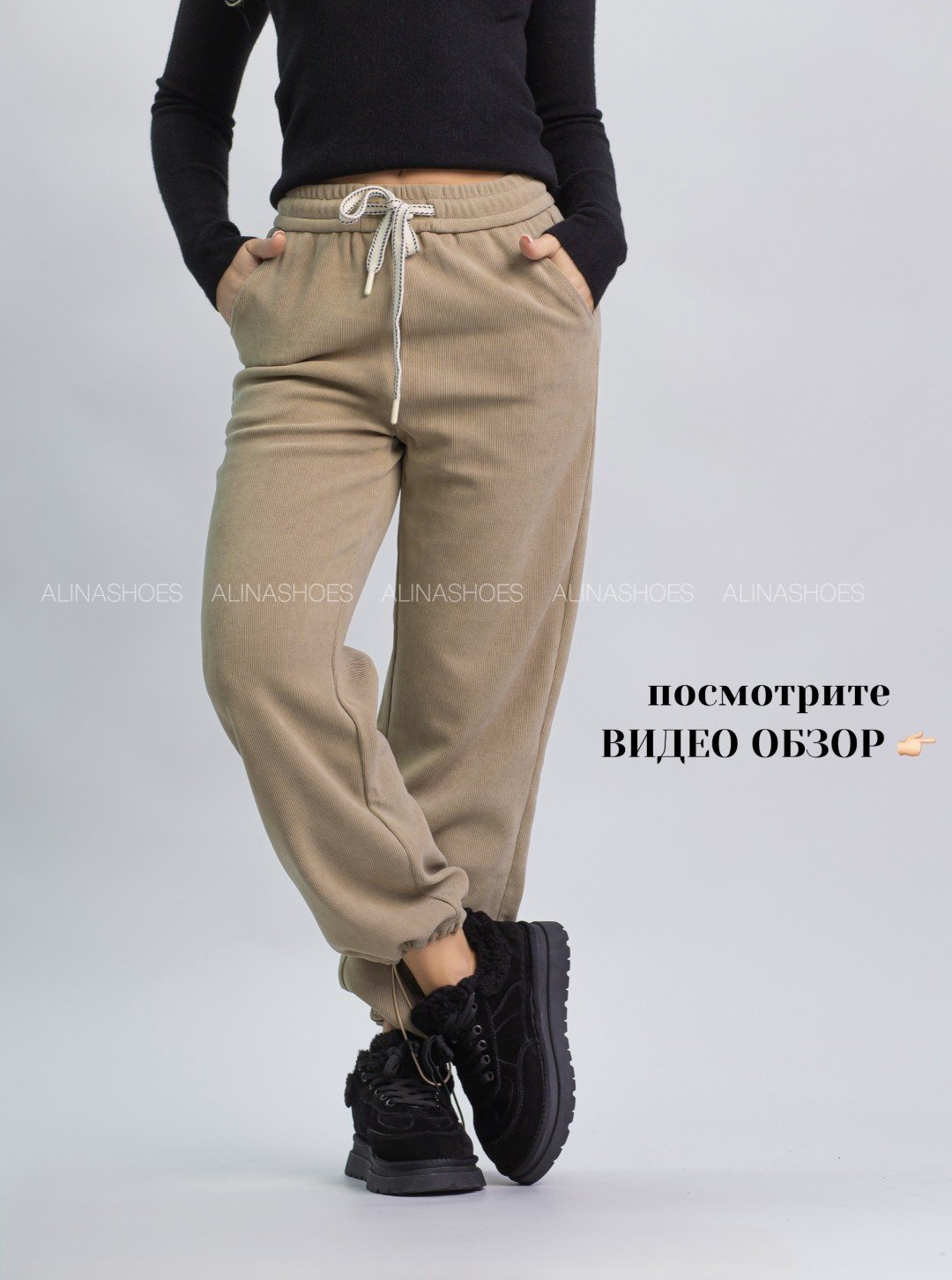 Повседневные брюки alinashoes бежевый купить,NaN