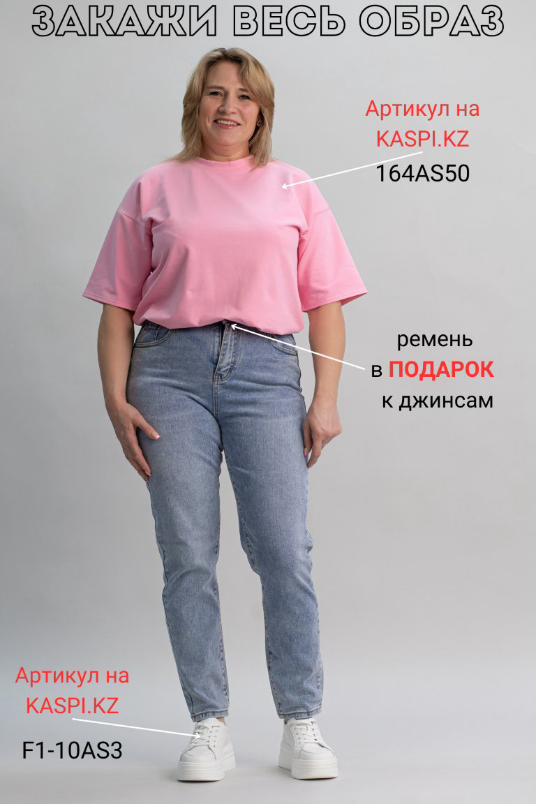 Джинсы зауженные alinashoes голубой купить,NaN