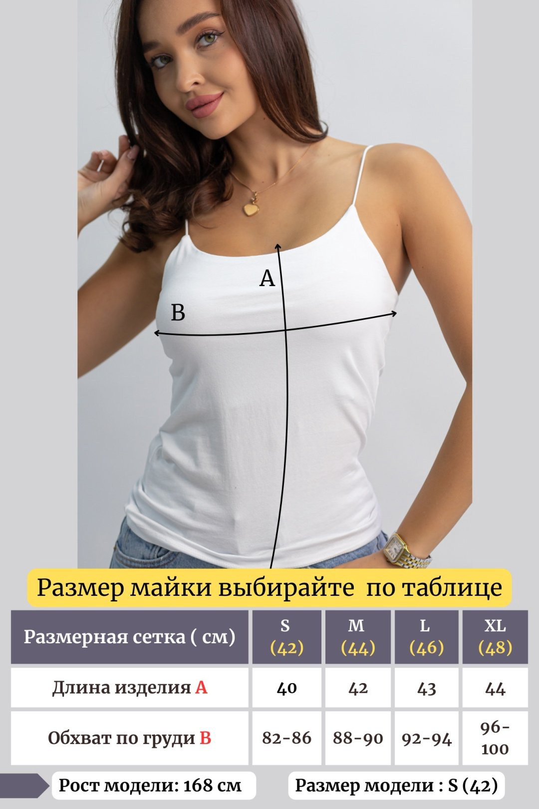 Майка alinashoes белая M купить,NaN