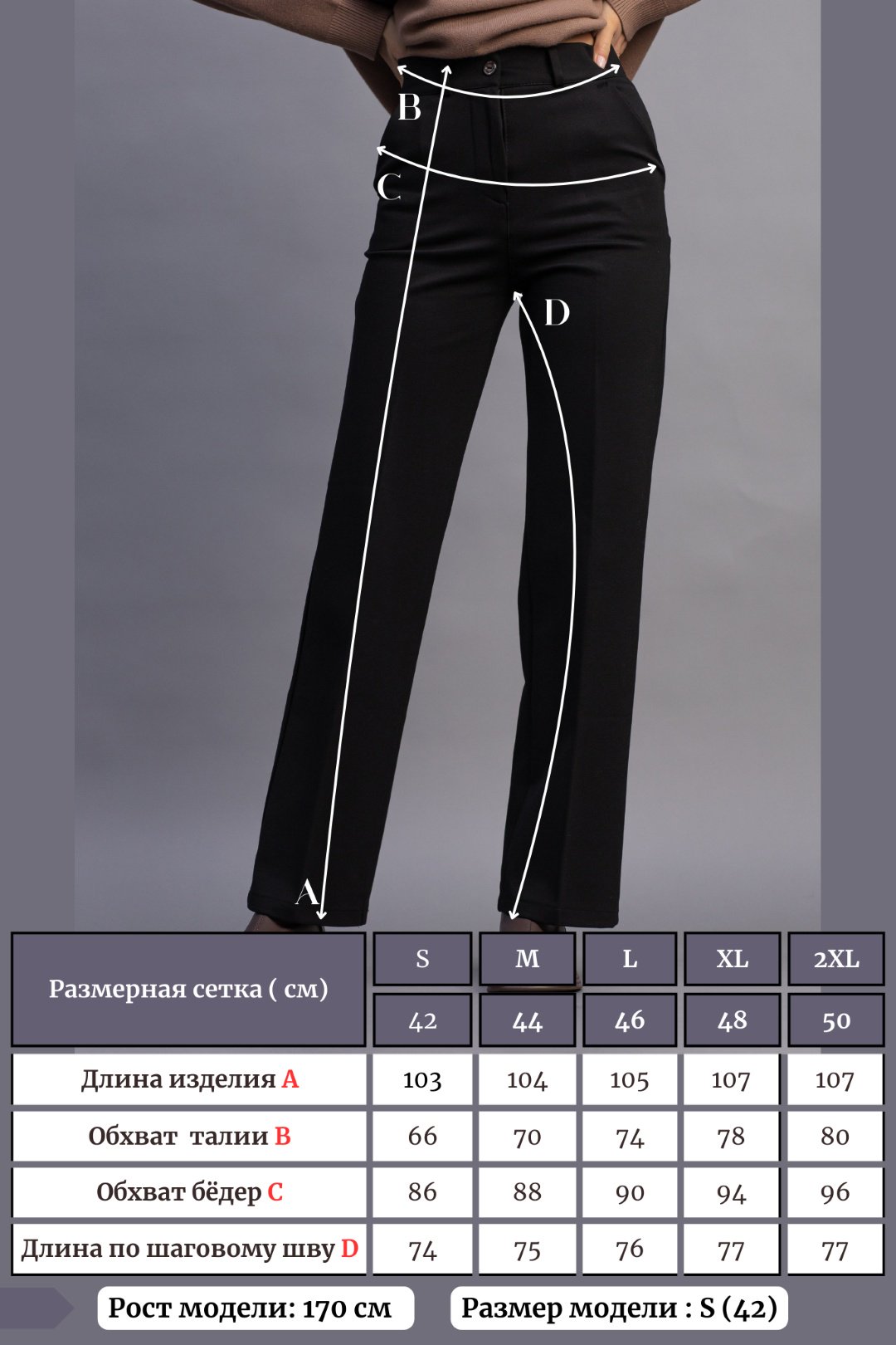 Повседневные брюки alinashoes черный купить,NaN