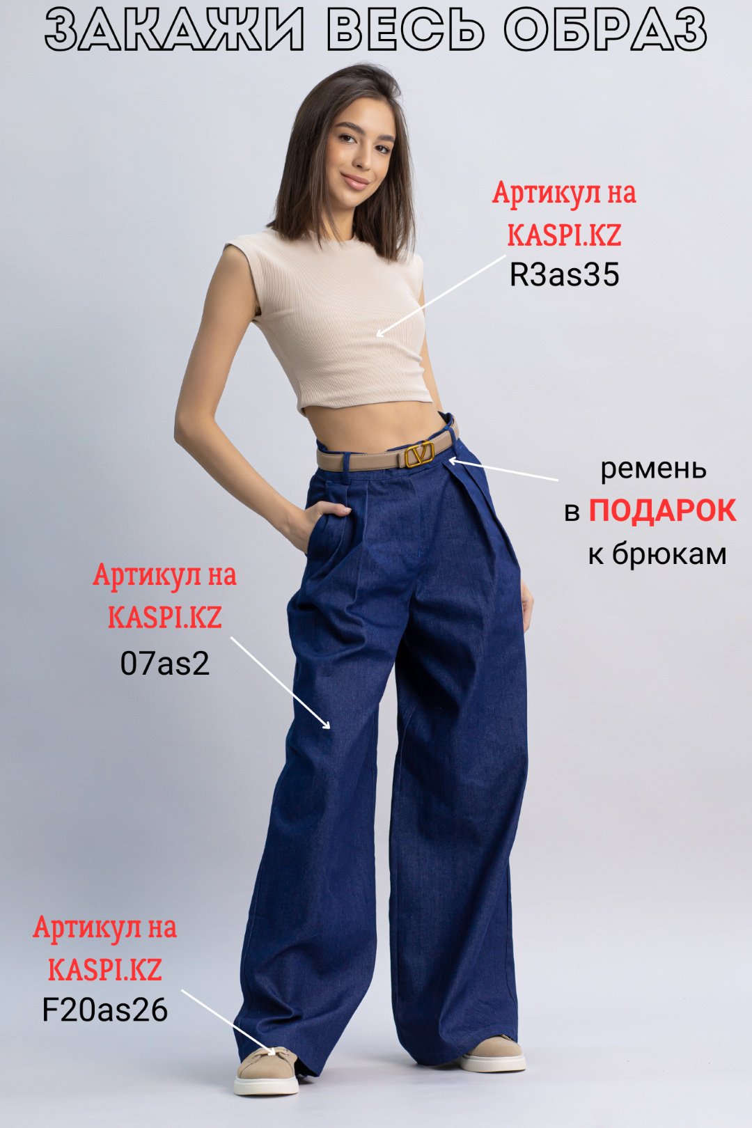 Кеды alinashoes бежевый купить,NaN