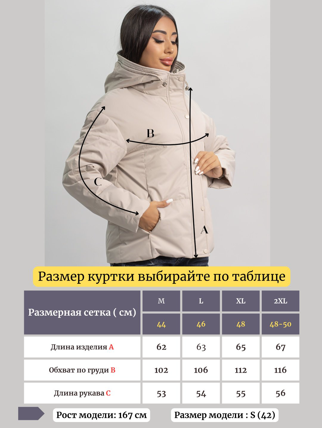 Демисезонная куртка alinashoes светло-бежевый купить,NaN