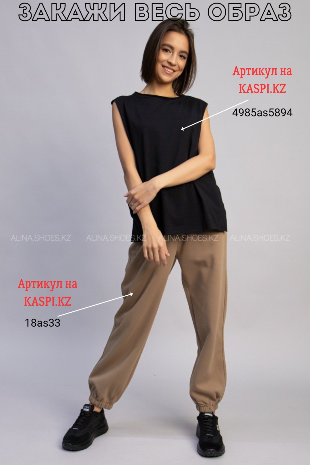 Кроссовки alinashoes черный купить,NaN
