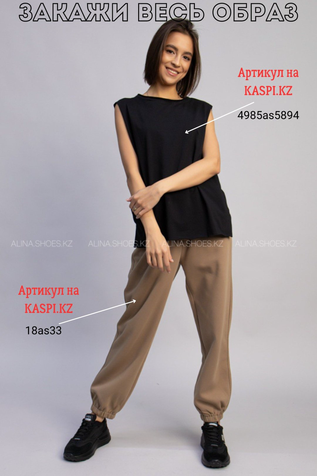 Кроссовки alinashoes черный купить,NaN