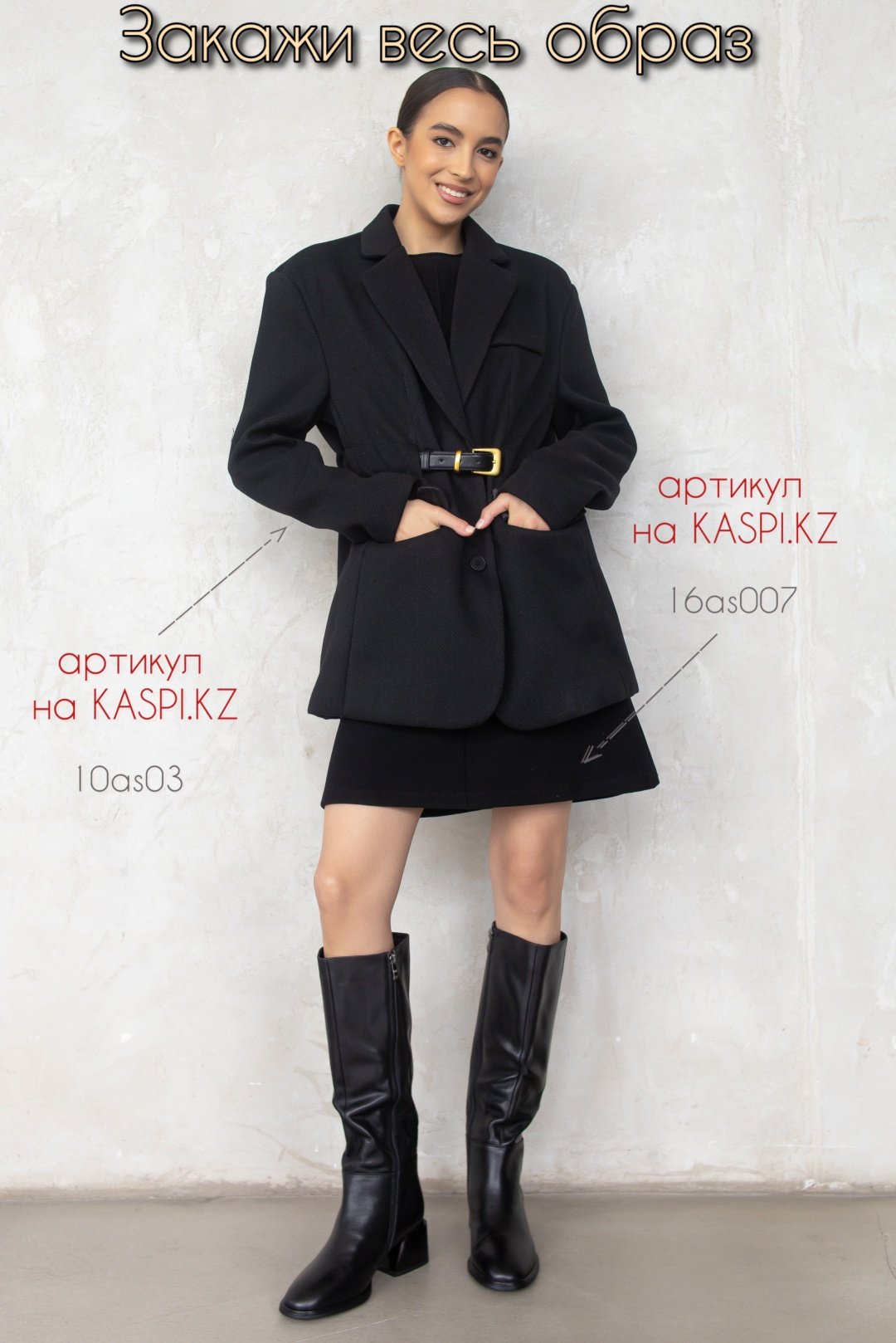 Сапоги alinashoes black 36 купить,NaN