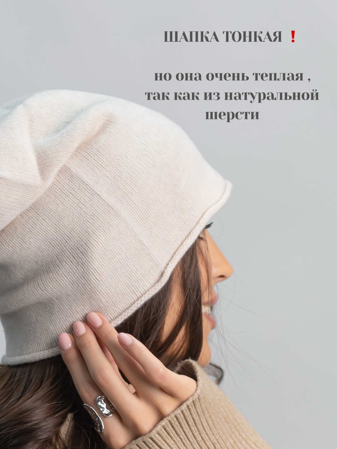 Шапка alinashoes размер универсальный, бежевый купить,NaN