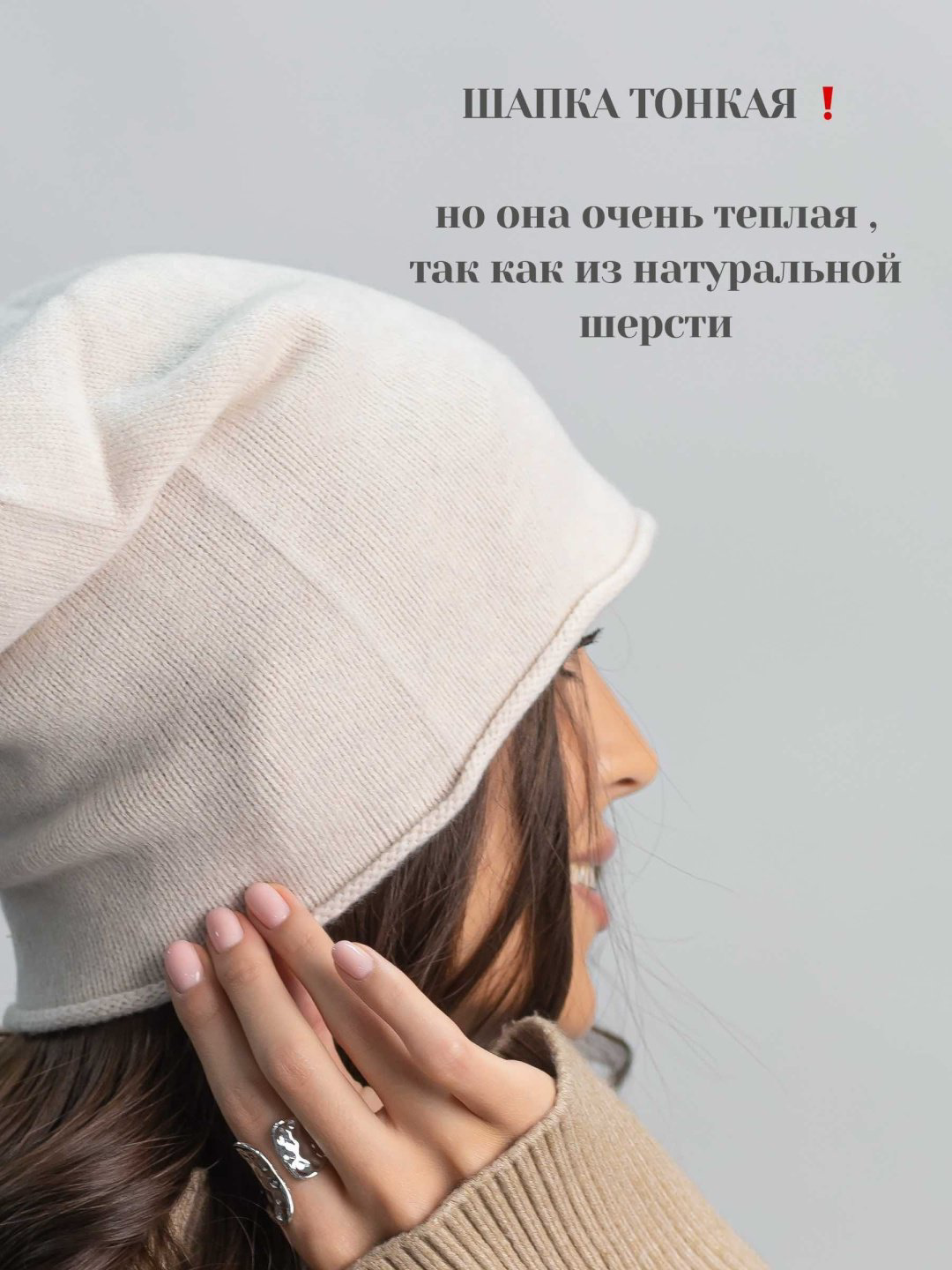 Шапка alinashoes размер универсальный, бежевый купить,NaN