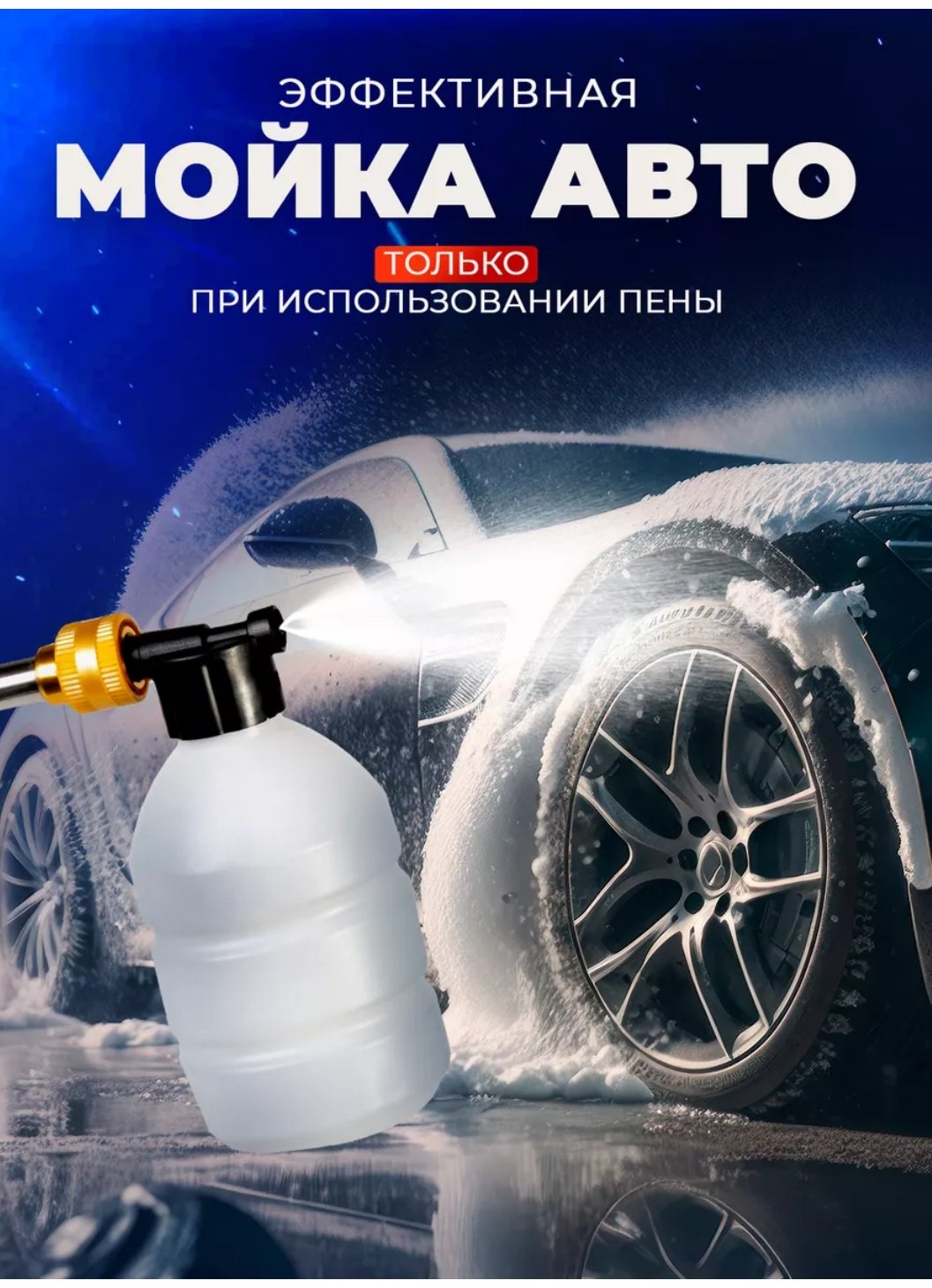 Мойка высокого давления аккумуляторный 30 бар, 655568623 купить,12000