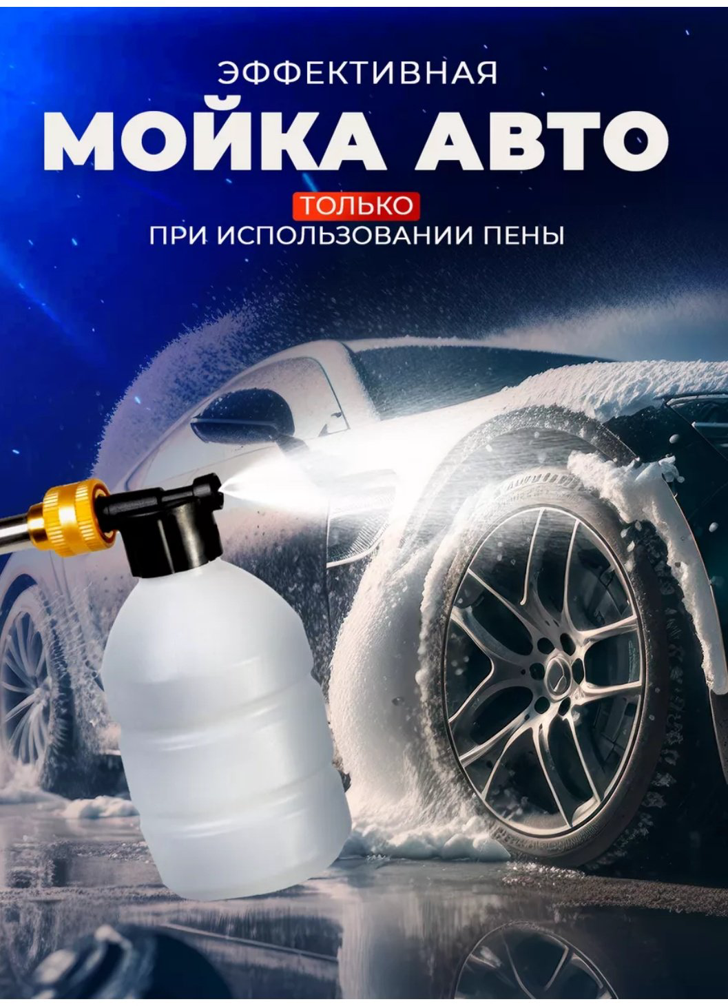 Мойка высокого давления аккумуляторный 30 бар, 655568623 купить,12000