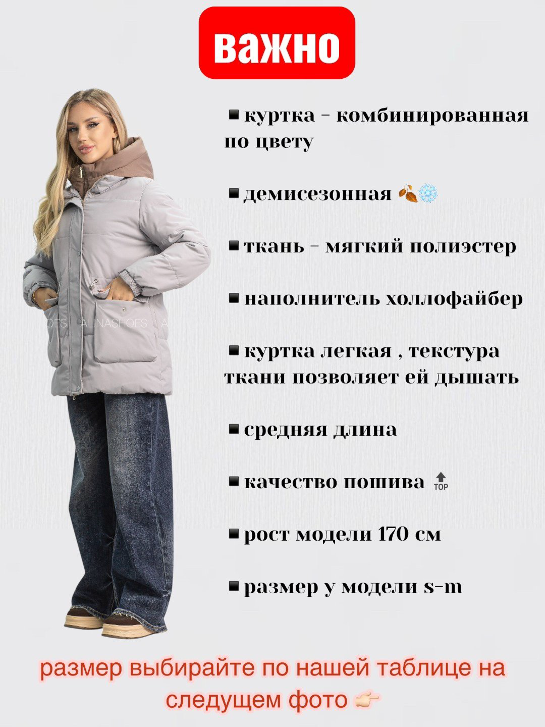 Демисезонная куртка alinashoes серый купить,NaN