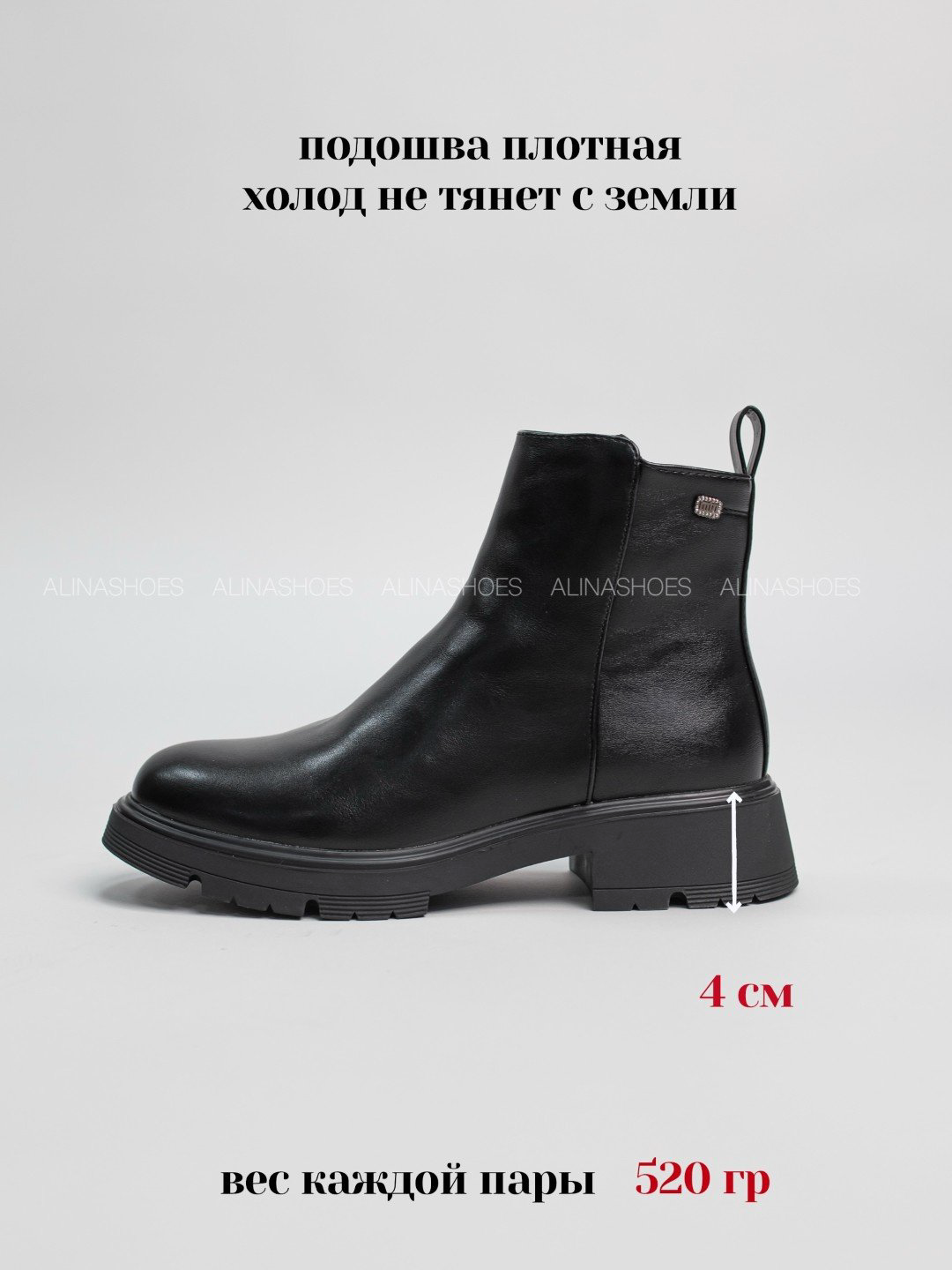 Ботинки alinashoes black 37 купить,NaN