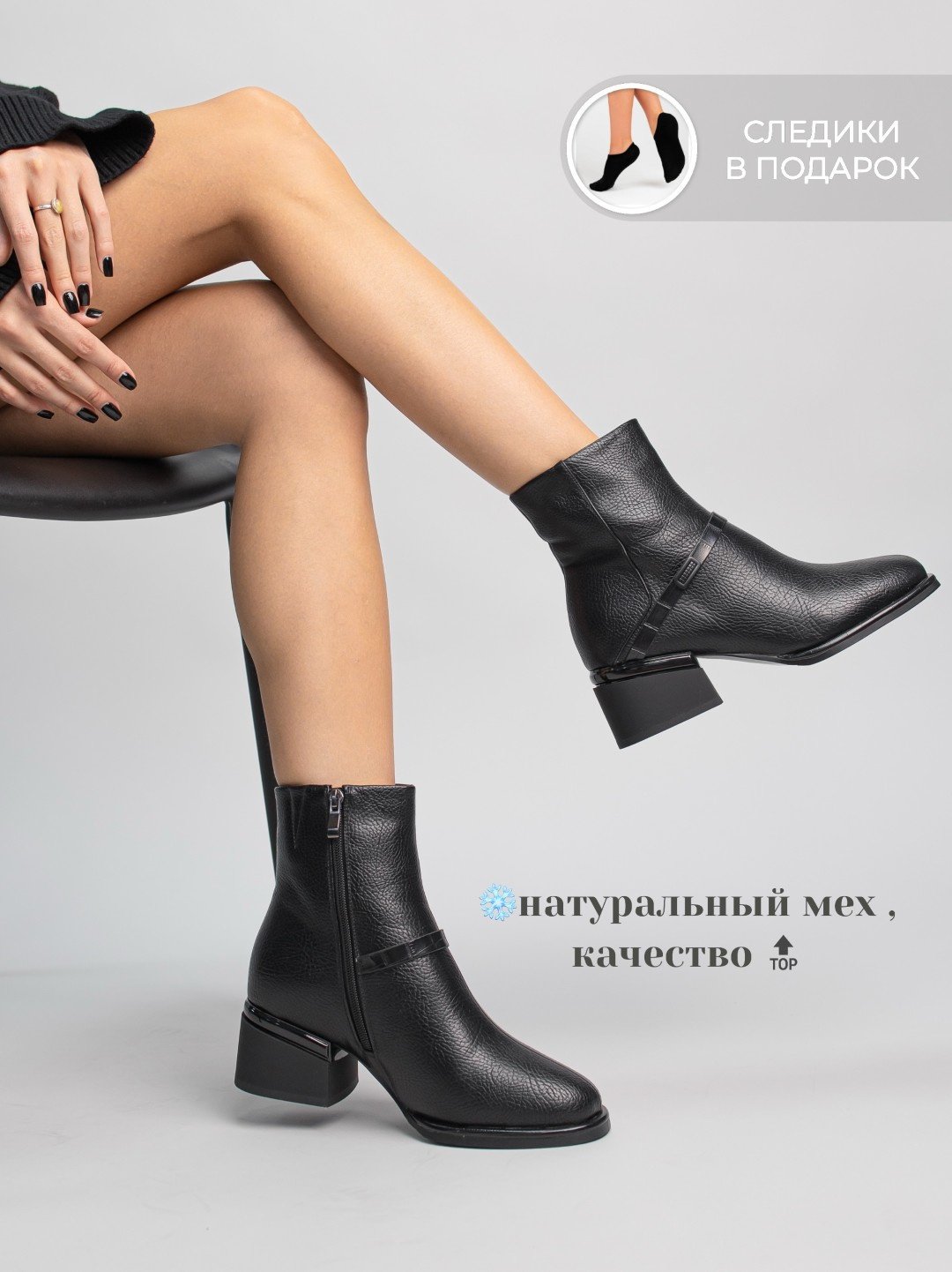 Ботильоны alinashoes black 36 купить,NaN