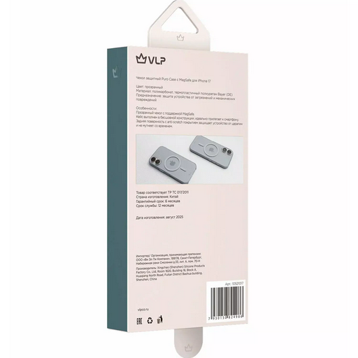 Чехол VLP Puro Case MagSafe 10521017 для iPhone 17 Transparent 