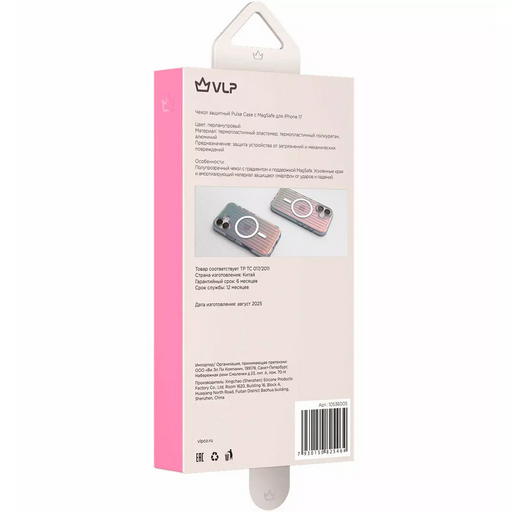 Чехол VLP Pulse Case с Magsafe 10536005 для iPhone 17 Pearl 