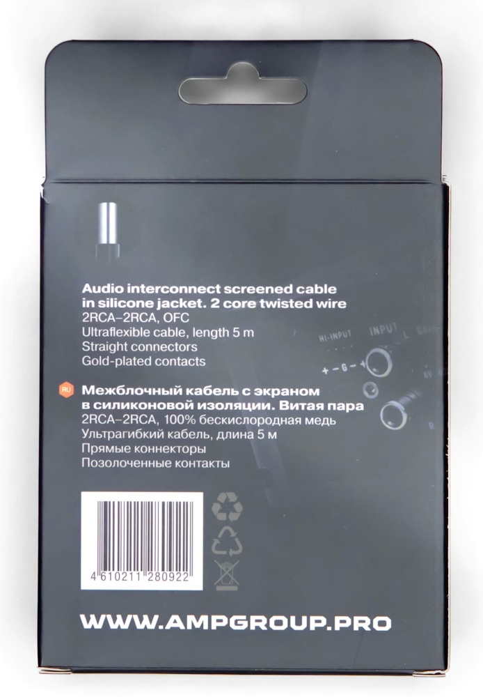 Кабель AMP FRCA-5 1 шт купить,6494