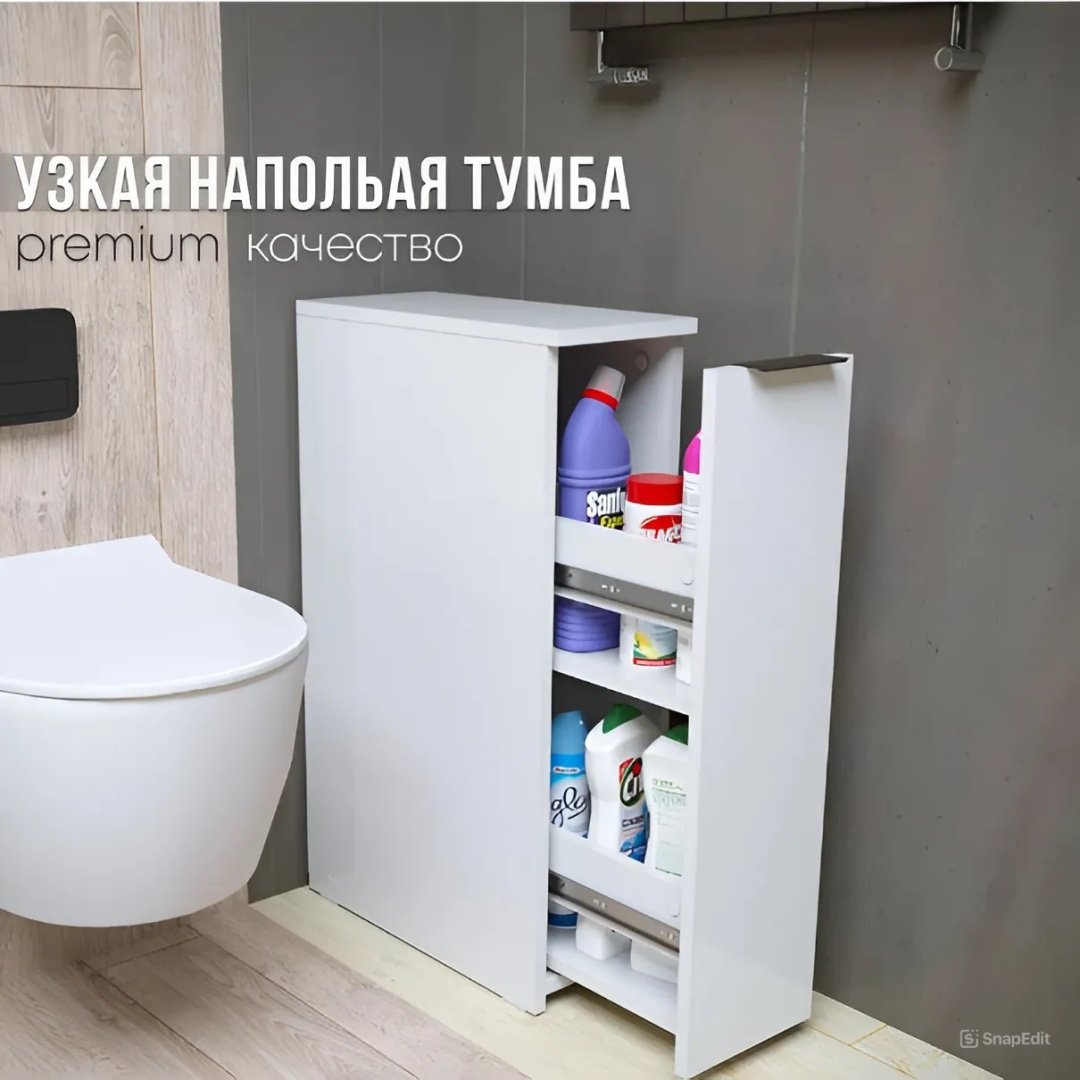 Узкая напольная тумба С27243 Sanflor, 21x45x76 см, белая