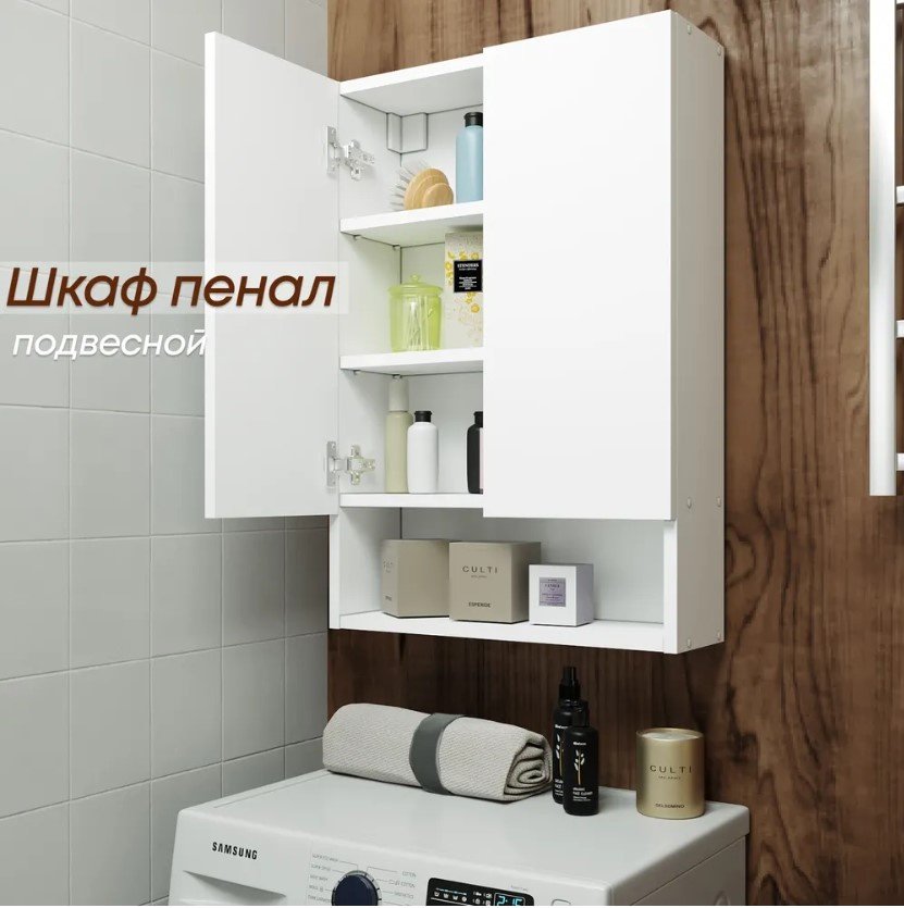 Шкаф навесной Sanflor С27063, 50x15x74 см, белый