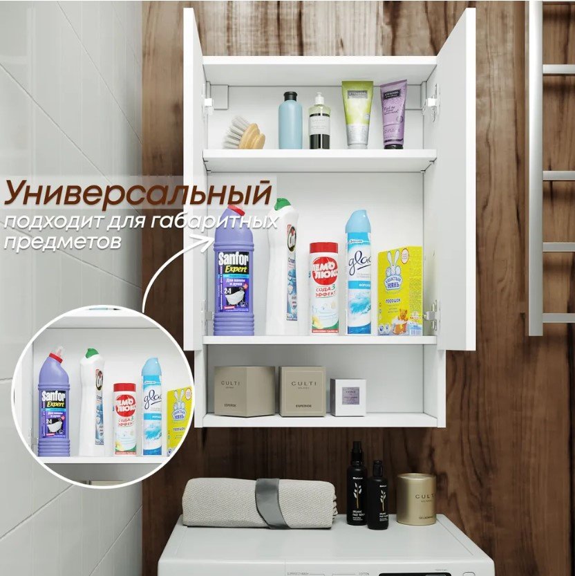 Шкаф навесной Sanflor С27063, 50x15x74 см, белый