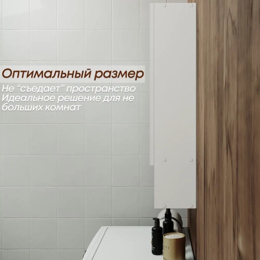 Шкаф навесной Sanflor С27063, 50x15x74 см, белый