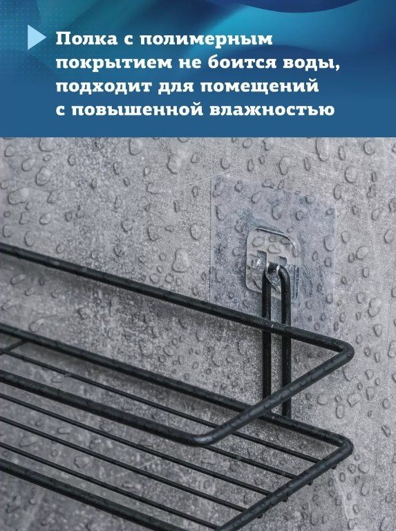 ProfFero полка для ванной П0002023 черный муар, прямая, одноярусная, 1 шт, нержавеющая сталь