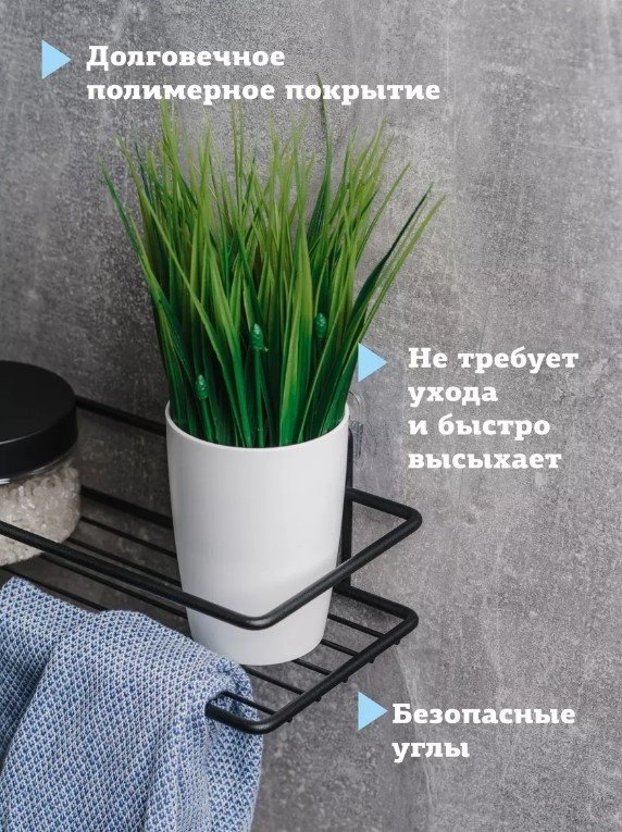 ProfFero полка для ванной П0002023 черный муар, прямая, одноярусная, 1 шт, нержавеющая сталь