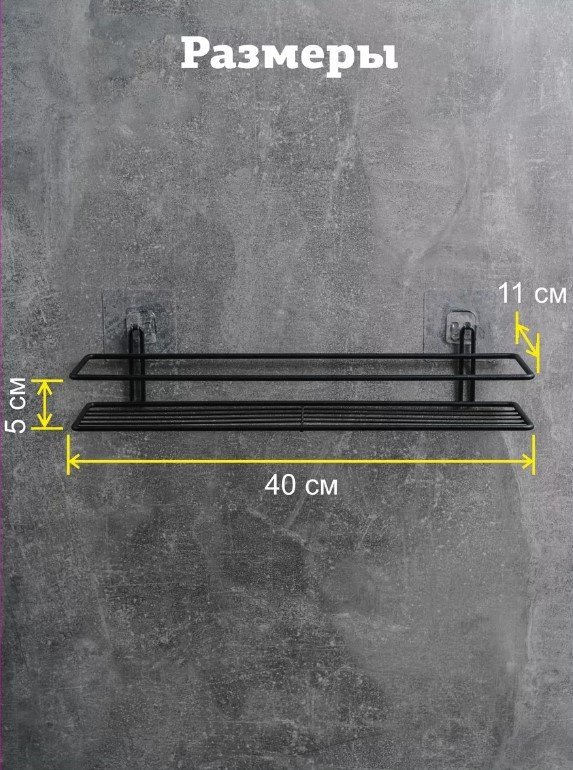 ProfFero полка для ванной П0002023 черный муар, прямая, одноярусная, 1 шт, нержавеющая сталь