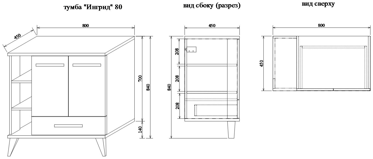 Тумба под раковину Ингрид 80 Sanflor, белая эмаль/вяз швейцарский
