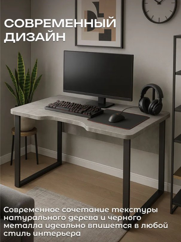 Стол компьютерный Sanflor С28683, 120х72x77.3 см, черный, серый купить,NaN