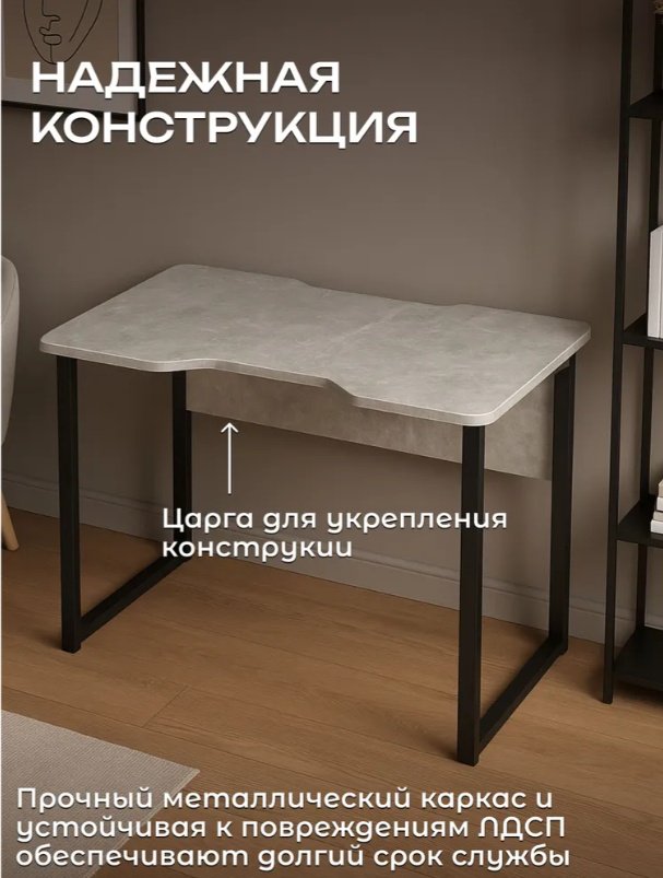 Стол компьютерный Sanflor С28683, 120х72x77.3 см, черный, серый