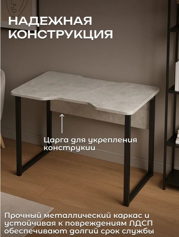 Стол компьютерный Sanflor С28683, 120х72x77.3 см, черный, серый купить,NaN