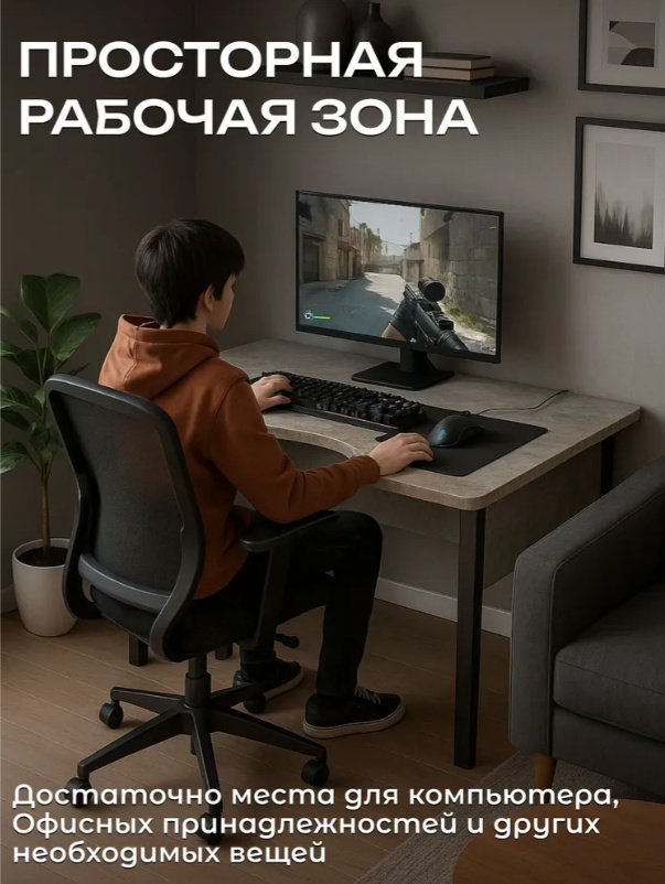 Стол компьютерный Sanflor С28683, 120х72x77.3 см, черный, серый купить,NaN