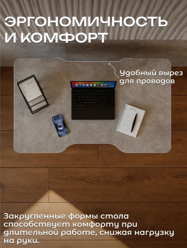 Стол компьютерный Sanflor С28683, 120х72x77.3 см, черный, серый купить,NaN
