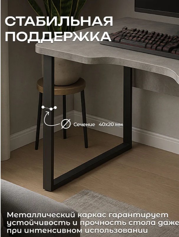Стол компьютерный Sanflor С28683, 120х72x77.3 см, черный, серый купить,NaN