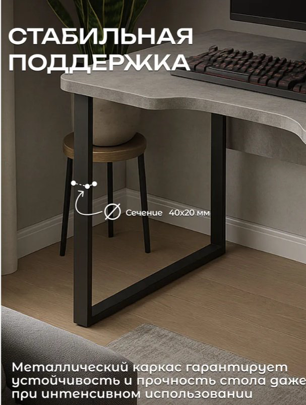 Стол компьютерный Sanflor С28683, 120х72x77.3 см, черный, серый купить,NaN