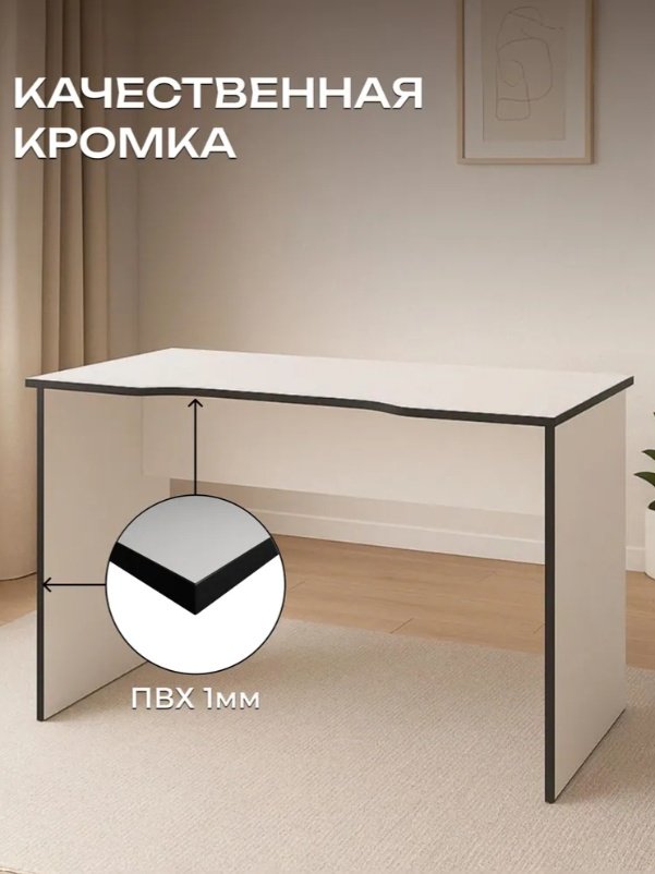 Стол компьютерный Sanflor С28420, 107х55x75 см, белый