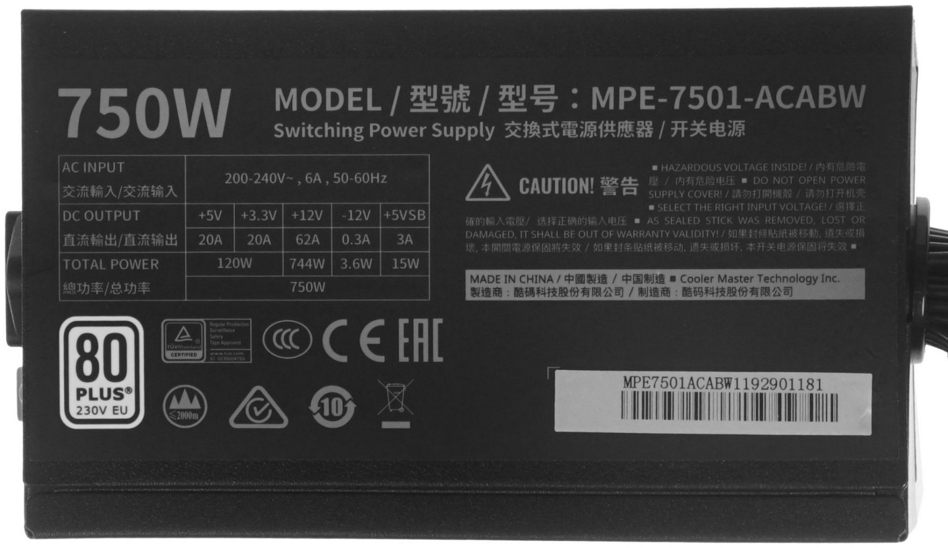 Блок питания Cooler Master MPE-7501-ACABW 750 Вт купить,NaN