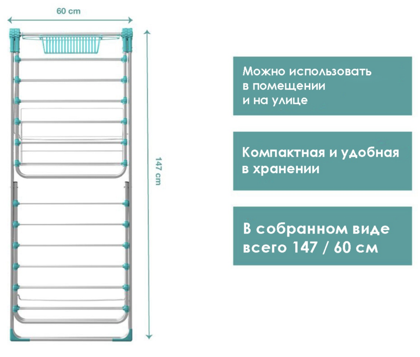 Сушилка Dessus DS-02, алюминий, пластик купить,21000