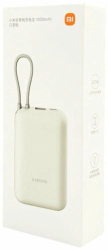Внешний аккумулятор Xiaomi P15ZM Integrated Cable 10000 мАч бежевый купить,NaN