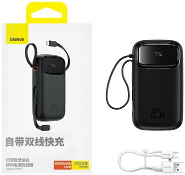Внешний аккумулятор Baseus Qpow2 Dual-Cable 2C+L+U 22.5W P10055002113-00 20000 мАч черный купить,0