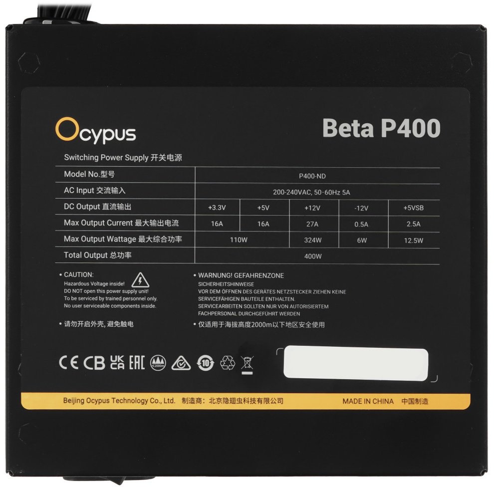 Блок питания Ocypus Beta P400 400 Вт купить,NaN