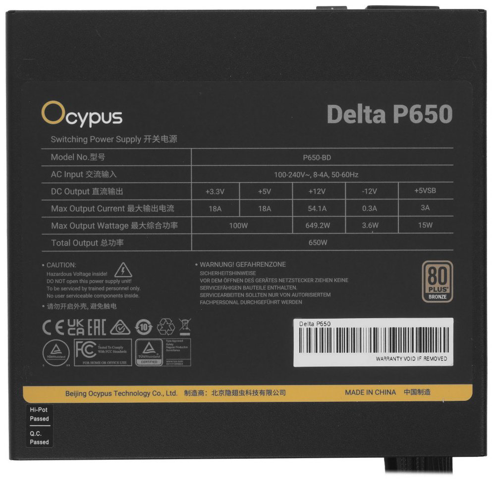 Блок питания Ocypus Delta P650 650 Вт купить,25767