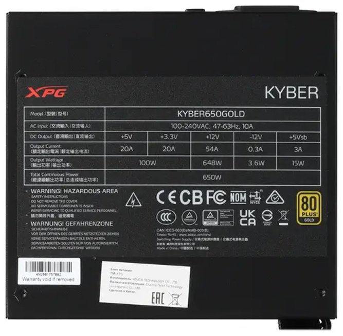Блок питания XPG KYBER 650 Вт купить,NaN