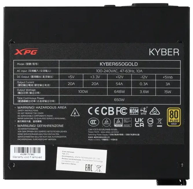 Блок питания XPG KYBER 650 Вт купить,NaN