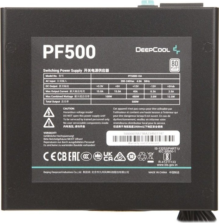 Блок питания Deepcool R-PF500D-HA0B-EU 500 Вт