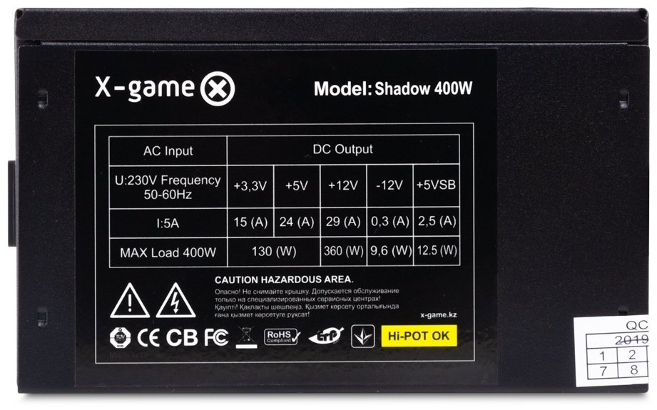 Блок питания X-Game Shadow 400 Вт