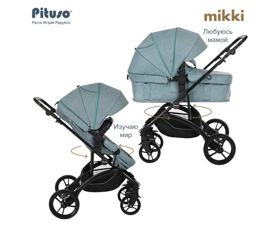 Коляска 2 в 1 Pituso Mikki Emerald green 