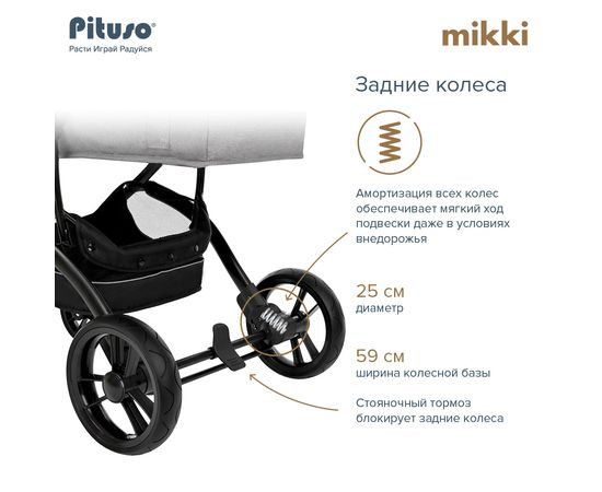 Коляска 2 в 1 Pituso Mikki Emerald green 