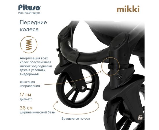 Коляска 2 в 1 Pituso Mikki Emerald green  купить,NaN