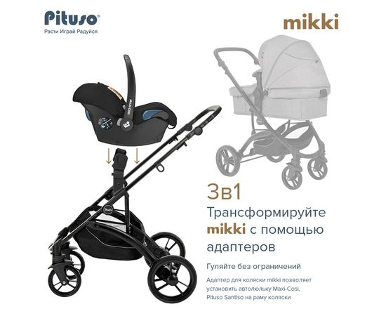 Коляска 2 в 1 Pituso Mikki Emerald green  купить,NaN